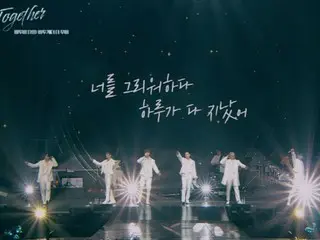 Concert kỷ niệm 10 năm “BTOB” được tổ chức tại nhà hát… “BTOB TIME: Be Together” được phát hành
