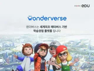 NHN Edu ra mắt nền tảng trải nghiệm học tập “Wonderverse” trên Metaverse = Hàn Quốc