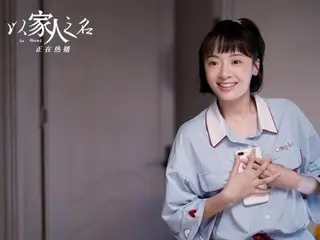 ≪Phim truyền hình Trung Quốc NGAY BÂY GIỜ≫ “Nhân danh gia đình” tập 23, Zu Qiu đoàn tụ với mẹ lần đầu tiên sau 20 năm = tóm tắt/spoiler