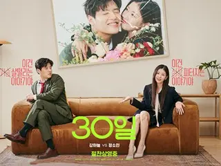 Phim “30 Days” của Kang HaNeul & Somin đứng trong top 4 “Kết quả phòng vé phim Hàn Quốc năm 2023”… Đạt gần 2 triệu khán giả đến xem