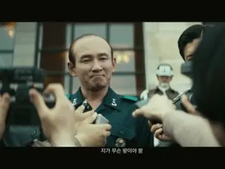 Phim “Mùa xuân ở Seoul” Hwang Jung Min, “Nhân vật kích thích khả năng diễn xuất”…”Hình ảnh mãnh liệt” trailer chính được tung ra