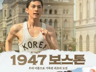 [Chính thức] Im Siwan (ZE:A) & Ha Jung Woo, “1947 Boston” vượt mốc 1 triệu bản