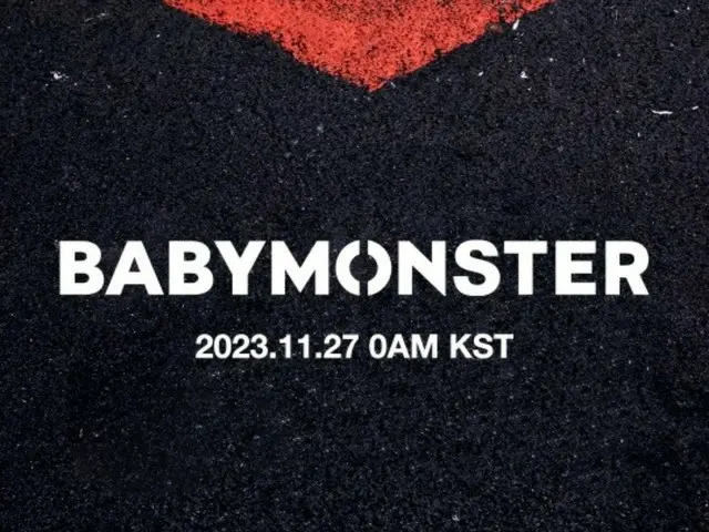 YGの新人ガールズグループ「BABYMONSTER」、11月27日にデビュー確定！