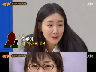 Nữ diễn viên "Mẹ chăm sóc trẻ em" Choi Ji-woo nhắc đến con gái mình trong "Knowing Brother"... "Cô ấy có khả năng học tập tốt"