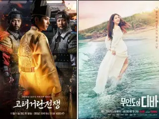 Tập đầu tiên Koryo-Khitan War của KBS Taiga giảm xuống 5,5%, Diva đảo sa mạc do Park Eun Bin đóng chính giảm xuống 5,4%