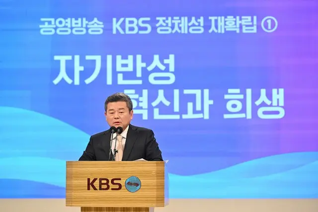 KBSのパク新社長、就任式で組織改革を訴える…「自己革新が先行すればKBSの信頼も回復」＝韓国