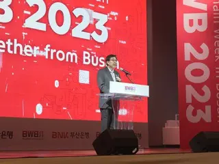 “Biến Busan thành thành phố dựa trên blockchain”…Hội nghị BWB được tổ chức = Hàn Quốc