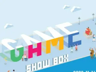 ``Game Showbox'' được tổ chức tại Gwanghwamun, Seoul, với trải nghiệm trò chơi và trao giải thưởng = Hàn Quốc