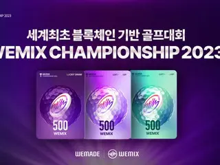 <Golf nữ> Giải đấu golf dựa trên blockchain đầu tiên trên thế giới "WEMIX Championship 2023" khai mạc tại Busan vào ngày 18