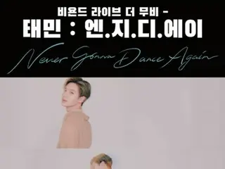 Video concert "BEYOND LIVE THE MOVIE: TAEMIN" của "SHINee" Taemin được phát hành trên CGV