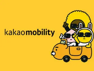 Kakao Mobility tham gia cuộc chiến mua lại dịch vụ di động hàng đầu châu Âu "Free Now" = Hàn Quốc