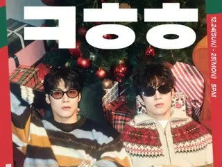"N.Flying" Lee Seung Hyo và Yoo Hoe Seung sẽ tổ chức buổi hòa nhạc Giáng sinh từ ngày 24 đến ngày 25 tháng 12!