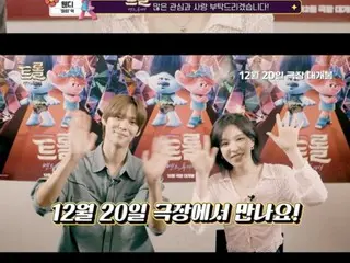 'RedVelvet' Wendy & 'RIIZE' Eun Seok tham gia lồng tiếng Hàn cho bộ phim hoạt hình 'Trolls Band Together'