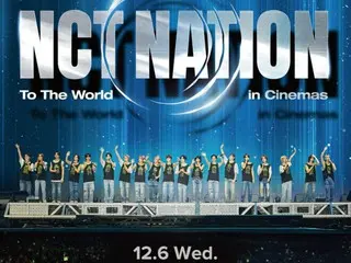 ScreenX/4DX đề xuất nhận xét từ các thành viên “NCT NATION: To The World in Cinemas” đã đến! Ngày 10 tháng 12 (Chủ nhật) được chờ đợi từ lâu
 Buổi sàng lọc hỗ trợ Speech OK sẽ được tổ chức!
