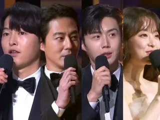 "Giải thưởng Điện ảnh Rồng Xanh lần thứ 44" Song Jong Ki & Kim Seon Ho & Park Bo Young & Jo In Sung giành giải ngôi sao được yêu thích... "Cảm giác được nổi tiếng thật tuyệt"