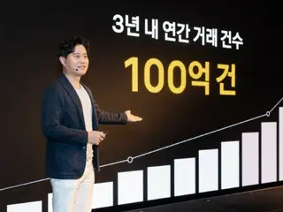 Kakao Pay mua lại công ty khởi nghiệp thanh toán để tăng cường hoạt động kinh doanh truyền thống = Hàn Quốc