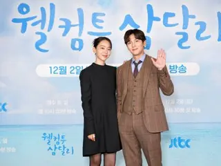 Phim truyền hình “Samdalli” Ji Chang Wook, “Cam kết tỷ suất khán giả 20%, hãy bán cái nhìn của bạn”