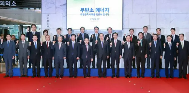 韓国を含めた36か国からなる「気候クラブ」が発足…産業の脱炭素化加速へ＝韓国報道