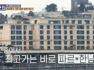 “Ngôi nhà đắt nhất Seoul” là một biệt thự sang trọng nơi Chủ tịch HYBEBang Si Hyuk và cặp đôi “BIGBANG” SOL và Min Hyo Lyn sinh sống… 18 tỷ won mỗi căn!