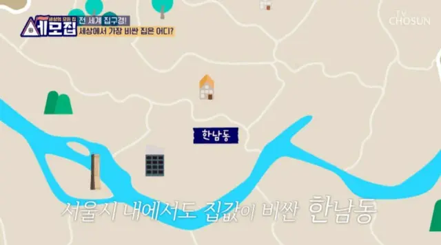 “ソウルで最も高い家”はHYBEパン・シヒョク議長-「BIGBANG」SOL＆ミン・ヒョリン夫妻居住の高級ヴィラ…一戸180億ウォン4