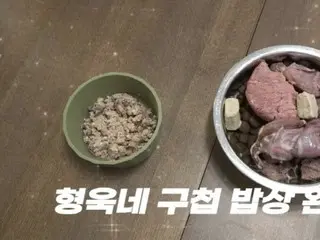 ``Tôi chi 3,51 triệu won mỗi tháng cho thực phẩm'' Thịt sống và thực phẩm bổ sung dinh dưỡng... ``Thức ăn thô cho chó'' đang bùng nổ - Báo cáo của Hàn Quốc