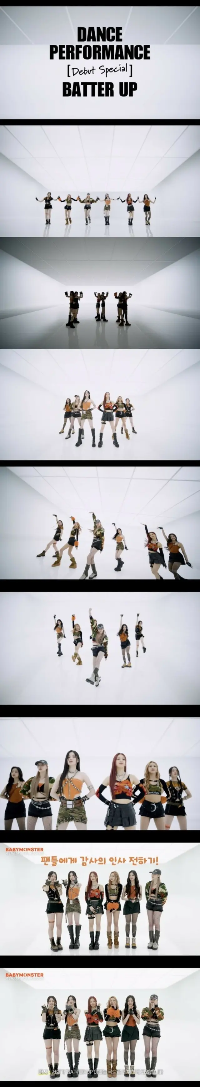 “YGの新人”「BABYMONSTER」、デビュー曲「BATTER UP」のダンスパフォーマンス映像公開