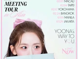 "SNSD (Girls' Generation)" Yuna xác nhận thành phố tổ chức fan tour châu Á... 8 thành phố bao gồm Seoul, Yokohama, Jakarta