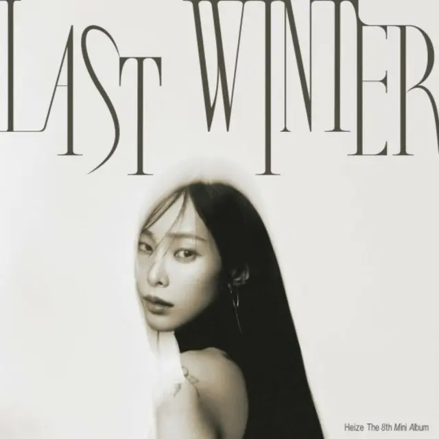 歌手Heize、きょう(7日)「Last Winter」発売…俳優イ・ジヌクがMVに出演