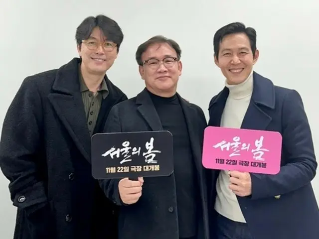 Nam diễn viên Jung Woo Sung, người bạn thân Lee Jung Jae nghĩ gì sau khi xem bộ phim Mùa Xuân ở Seoul thu hút 5 triệu lượt xem?