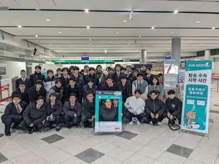 Air Seoul mời 75 học sinh trung học Nhật Bản đi du lịch = Hàn Quốc
