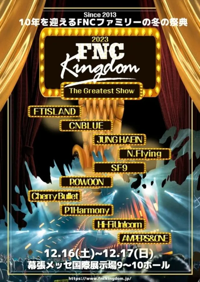 【公式】 FTISLAND ＆ FTISLAND＆チョン・ヘインら黄金のラインナップ…FNC、日ファミリーコンサート「KINGDOMム」開催..