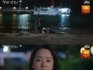 ≪Phim Hàn NGAY BÂY GIỜ≫ “Chào mừng đến với Samdalli” tập 3, Ji Chang Wook lo lắng cho Shin Hye Sun = rating 5.3%, tóm tắt/spoiler