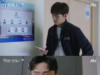 ≪Phim Hàn NGAY BÂY GIỜ≫ “Welcome to Samdalli” tập 4, Ji Chang Wook nhầm tưởng Shin Hye Sun có bạn trai = rating 6.5%, tóm tắt/spoiler