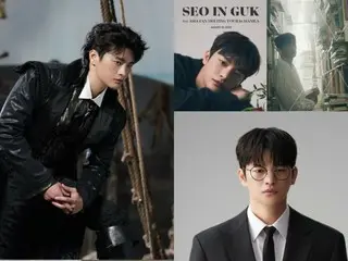 Seo In Guk sẽ hoạt động sôi nổi trên mọi phương hướng vào năm 2023, bao gồm cả album và nhạc kịch... Xem trước diễn xuất của anh ấy trong bộ phim truyền hình mới "I'll Die Soon"