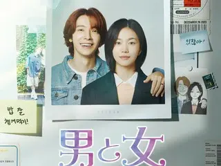 Bộ phim truyền hình Hàn Quốc mới nhất của Donghae (SUPER JUNIOR) "Man and Woman ~7 Year Dilemma~" sẽ được phân phối độc quyền tại Nhật Bản và đồng thời tại Hàn Quốc trên Lemino... "Oh! Young Shim - Return of First Love -
 ” và “Gấu Trúc và Nhím” cũng được cung cấp miễn phí!