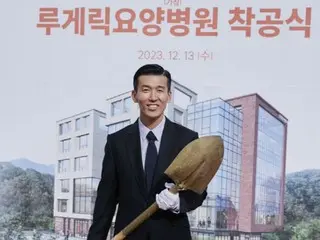 Jinusean tham gia lễ khởi công xây dựng bệnh viện dưỡng lão Lou Gehrig đầu tiên của Hàn Quốc, “giấc mơ 14 năm đã thành hiện thực”