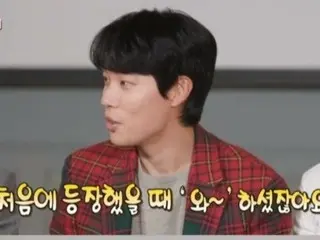 Nam diễn viên Ryu Jun Yeol lo lắng khi xuất hiện trên chương trình tạp kỹ = ``Quan điểm can thiệp toàn trí''