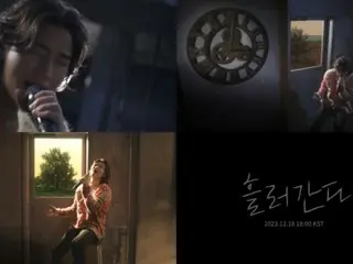 D-LITE (BIGBANG) làm lại "FLOW" của Lee Han Chul...Bản âm thanh phát hành vào ngày 18