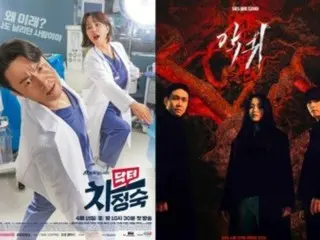 [Kết quả tài chính phim truyền hình năm 2023] Hoạt động của các nữ diễn viên dẫn đầu phim truyền hình và tỷ suất người xem… “Sự bùng nổ phim truyền hình lịch sử” đạt được của Nam Goong Min & Choi Su Jong