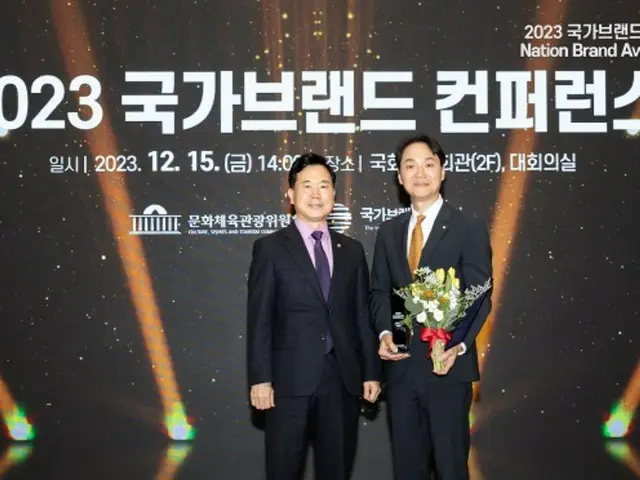 大韓航空、“2023国家ブランドカンファレンス”の企業部門で「大賞」＝韓国