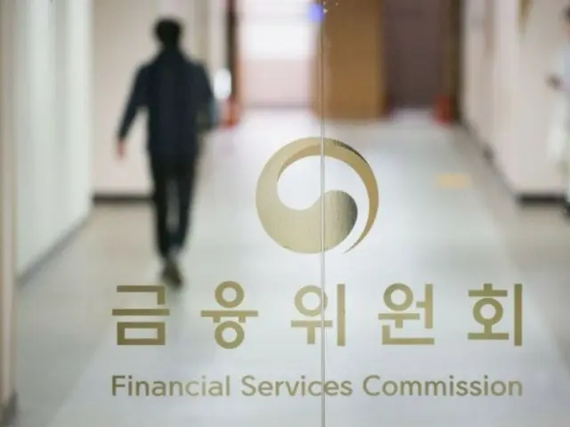 韓国、ブロックトレード情報悪用のヘッジファンドに課徴金