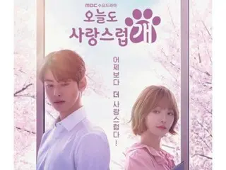"Wonderful Days" của Cha Eun Woo & Park GyuYoung ghi nhận tỷ suất người xem thấp nhất... Việc phát sóng mỗi tuần một lần có gây tử vong không?