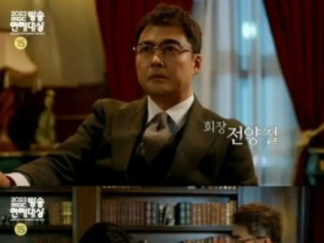 チョン・ヒョンム＆デックスがドラマ「財閥家の末息子」をパロディー…「MBCの末息子」は誰になるのか「MBC芸能大賞」に期待UP