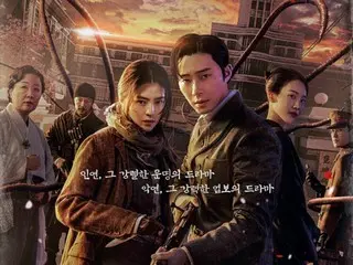 ``Gyeongseong Creature'' với sự tham gia của Park Seo Jun và Han So Hee là tác phẩm rất được mong đợi của Netflix với kinh phí 70 tỷ won...Liệu nó có trở thành một bộ phim ăn khách toàn cầu không?