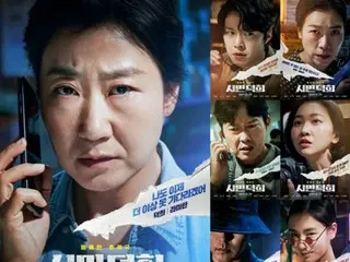Bảy poster nhân vật độc đáo trong đó có Ra Mi Ran được tung ra cho phim “Citizen Dokuhi”