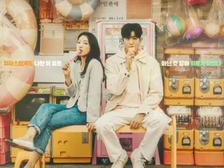 Park Sin Hye & Park Hyung Sik tung poster chính của "Bác sĩ Slump"... Một bộ phim hài lãng mạn về hồi sức tim phổi sắp ra mắt