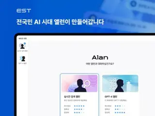 Eastsoft ra mắt dịch vụ AI tương tác “Aran” = Hàn Quốc