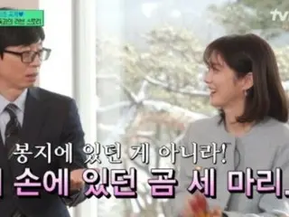 Chuyện tình của nữ diễn viên Jang Nara với chồng, đạo diễn Jung Ha-chul, được tiết lộ... Liệu sẽ bắt đầu bằng sự rung động của "Jelly Bear"?