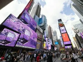 Hàn Quốc nới lỏng quy định về quảng cáo ngoài trời tại Quảng trường Myeong-dong và Gwanghwamun, hướng tới trở thành điểm thu hút khách du lịch đẳng cấp thế giới