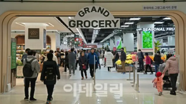 「ロッテマート」の「グランド・グローサリー」が開業、44mの「ロング・デリ・ロード」が特徴＝韓国